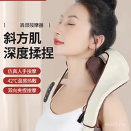 Selendang Urut Borong Bahu Leher Pelbagai Fungsi Trapezius Massager Pemanasan Menguli Selendang Peng