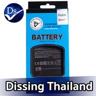 Dissing BATTERY Redmi Note 7 (BN4A)  (ประกันแบตเตอรี่ 1 ปี)