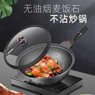 內地直送 - 微壓不粘鍋/家用多功能炒菜鍋/帶蒸籠鋁制一體壓鑄/電磁爐明火通用鍋