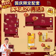 [Merdeka Promo Bundle] Buy 4 Free 2 + Get 3 More FREE – HEARTIO The Perfect Heartio – Redfield Speci