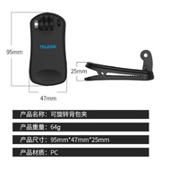 Kẹp dây balo đa năng TELESIN gắn GoPro 11 10 9 8 7 6 5 Action cam đem đi du lịch nhỏ gọn- Hàng Chính