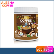 กาแฟอะลีน่า ALEENA COFFEE กาแฟบำรุงสายตา บำรุงกระดูก บำรุงเข่า ไขมันน้ำตาลในเลือด แก้ปวดเมื่อย คอลลา