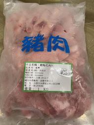 【漁海藍】冷凍 豬梅花肉片 1公斤