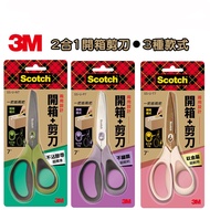 3M Scotch 2 In 1 Unboxing Scissors 7 Inch