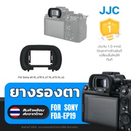 JJC ES-EP19 Eyecup For Sony A7RV/A7R5/A7M4/A7IV/A7SIII/A7S3/A1