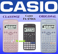 [ORIGINAL] Casio fx 570 ex Scientific Calculator fx 570ex 100% genuine ORIGNAL Casio [18 months warr