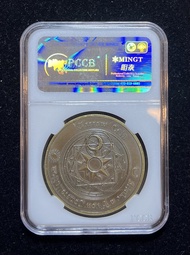 【COMMEMORATIVE】TARROW COIN OLD COIN OLD MONEY DUIT LAMA
