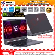 โน๊ตบุ๊ค Notebook MSI THIN 15 B13UC-1609TH (Cosmos Gray) ลงโปรแกรมพร้อมใช้งาน สามารถออกใบกำกับภาษีได