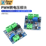 PWM to Voltage Module 0% -100 PWM Convert to 0-10V Voltage Voltage to PWM Module