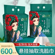 Thickened Face Towel Cotton Soft Towel Hanging Family Pack Disposable Large600g Drawstring Bag AHRZ