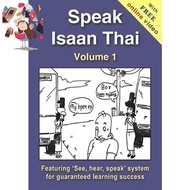 Very Pleased. ! >>> SPEAK ISAAN THAI VOLUME 1