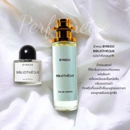 น้ำหอม Byredo BIBLIOTHEQUE