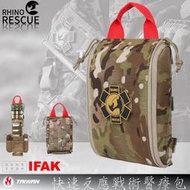 【EMS軍】RHINO救援-IFAK快速反應戰術醫療包(空包不含器材)#CR-QF002M