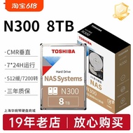 Toshiba | NAS Hard Drive 8TB