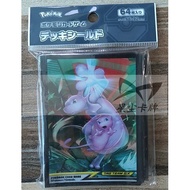 [Stardust Card] Pokémon Theme TCG Card Holder Card Holder Suitable for Pokémon Wanzhi Card 66 * 91mm