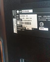 LG 42LN5400 42吋液晶電視  螢幕故障售