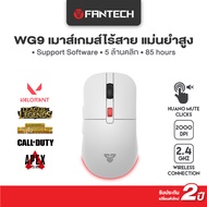 FANTECH WIRELESS MOUSE เมาส์เกมมิ่งไร้สาย Optical ความแม่นยำสูงปรับ DPI ได้ 800-2000 น้ำหนักเบา รุ่น