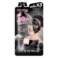 Best Korea Black Gel Face Pack A Mask From Charcoal Rub His Fire.