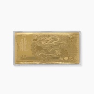 Dragon's Fortune 龙行天下 10g 999 Pure Gold Bar