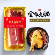 Jinsu Jinhua Ham Diced Zhejiang Specialty Soup Cooked Ham Meat300g/Block 300g Sliced ham
