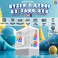 BONMECOM2 คอมประกอบ / CPU RYZEN 7 8700F / RX 7600 8GB / Case เลือกแบบได้ครับ
