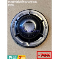 NOUVO MX Head Lamp Terminal Cover (NOUVO MX) HMA