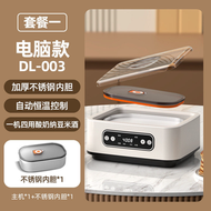 優酪乳機110V家用優酪乳發酵機大容量恆溫酵素機全自動米酒納豆機