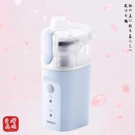 歐姆龍 手持潤鼻噴霧機 蒸氣吸入器 潤鼻器 OMRON NE-S20