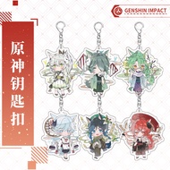 Genshin Impact Cartoon Keychain Alhaitham Baizhu Nahida Game Merch Bag Pendant