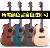 Gipsy40-Inch 41-Inch Veneer Guitar 34 36-Inch Folk Ballad 38 39-Inch Surface Single Beginner Men and