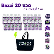 20 Bottles (1 Bag) Bazzi Miw lean Syrup Concentrate Size Grape Scent Mix Drinks Party Line