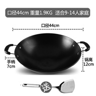 Chảo Sắt Lớn Kiểu Cũ Hai Tai Chảo Chống Dính Chảo Sắt Không Tráng Gia Dụng Chảo Nấu Ăn Sắt Chuyên Dụ