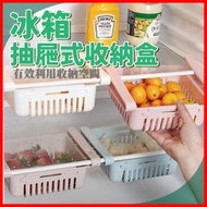 全城熱賣 - 可伸縮大小抽屜式雪櫃收納盒(1個) 白色 抽屜式冰箱收納架 雪櫃隔板層架 廚房用具
