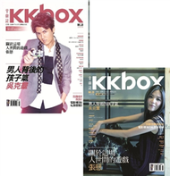 KKBOX音樂誌 8月號/2012 第20期 (新品)
