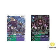 Digimon Card Game EX10-022 SR Belphemon: Rage Mode Singles Japanese