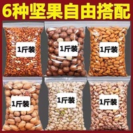 Nut Combination Macadamia Nuts Bergen Nuts Balmond Pistachio Cashew Nuts Pine Nuts Bag Daily Nuts Sp
