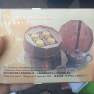 香港半島酒店 半島迷你奶黃月餅 非嘉麟樓