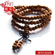 Lucky 108 Yellow Beads Bracelet Men Beads Bracelets Beads 108 Men Women Jewelry Bracelets Wholesale