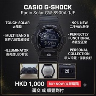 手錶系列！
物品名稱:CASIO G-SHOCK Radio Solar GW-8900A-1JF Black
(太陽能電款及世界六局電波接收Multi Band 6)tough solar 太陽能
