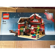 LEGO 40565 Santa's Workshop