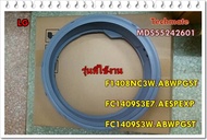 อะไหล่ของแท้/ขอบยางประตูฝาหน้า/LG/MDS55242601/พาทนี้ใช้ได้ 3 รุ่น/F1408NC3W.ABWPGST/FC1409S3E7.AESPE
