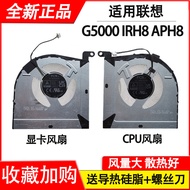 Suitable for Lenovo LOQ 15IRH8 GeekPro G5000 IRH8 APH8 Cooling Fan