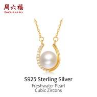 ZHOU LIU FU สาย S925เงินสเตอร์ลิง8.5-9มม. สร้อยคอมุกน้ำจืด18K ชุบทองลูกบาศก์เพทายปรับได้โซ่ของขวัญสำ