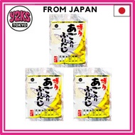 [Direct from Japan]  Wako Aji Agodashi Hakata Agodashi Mini Pack 2 Sachets × 3 Packs Trial Dashi Pac