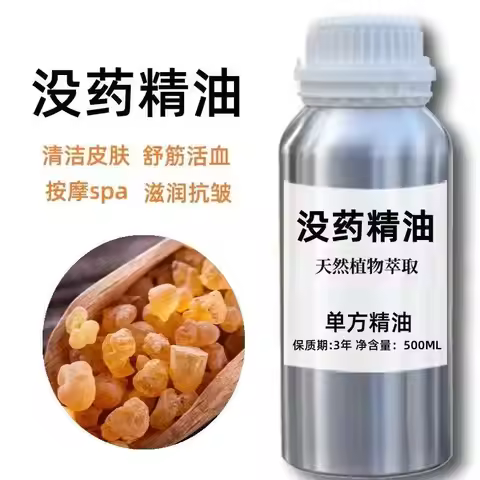 Myrrh Essential Oil Pure Natural Commiphora Myrrha Steamed Refine Oil Aromatic 10ml/100ml/500ml