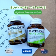 Blackmores Executive B/Mega Complex Australia​