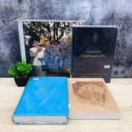 Chaiwat Limwattananon U7838 Her Majesty Queen U7839 Naiin U7840 Moon Up In America U7841