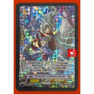 SP Part G) Shadow Paladin: Revenger Darkbells•Angel/ Grade 2/ 9000/ Foil Card Vanguard G-BT06/057TH 