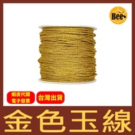 *** DIY Golden Jade Thread/Colorful Gold Thread/A Thread/1mm/72 Thread/Cultural Thread/Braided Rope 