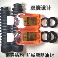 ZDAZ Haojue Leopard HJ125K/HJ125K-A/2/2A/3/3A Front Motorcycle Shock Absorber Oil Seal Fork Oil Seal